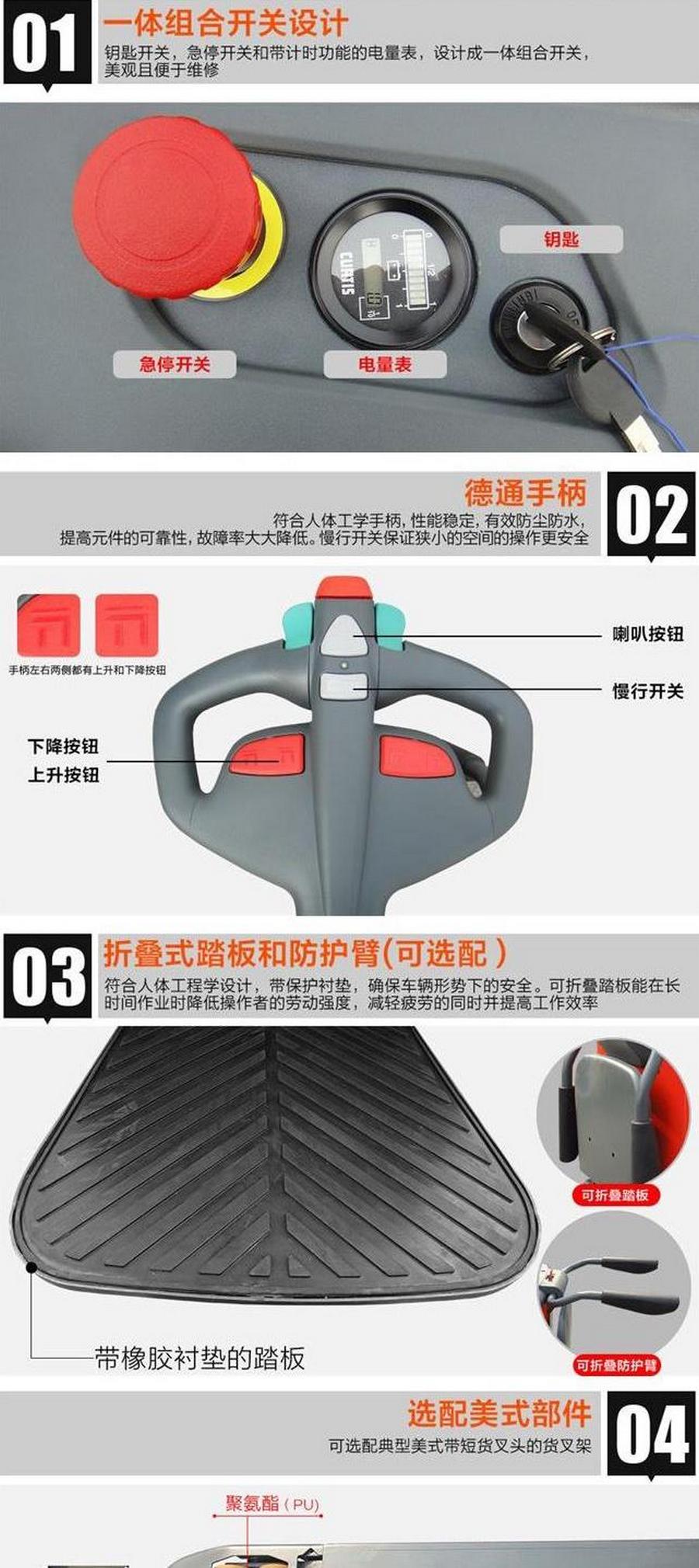 諾力PT20全電動(dòng)搬運(yùn)車(chē)