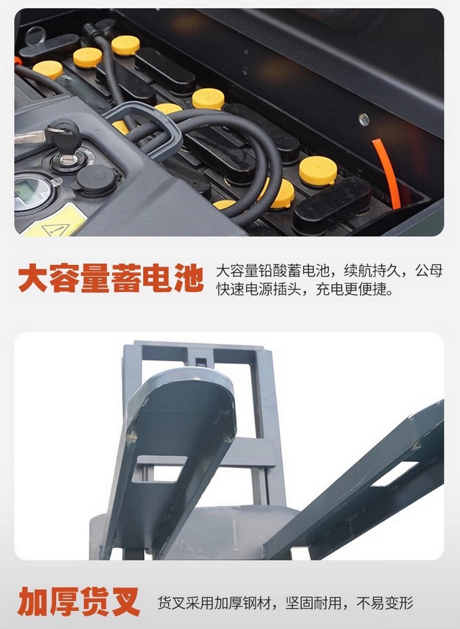 諾力PSE20-C站駕式全電動(dòng)堆高車